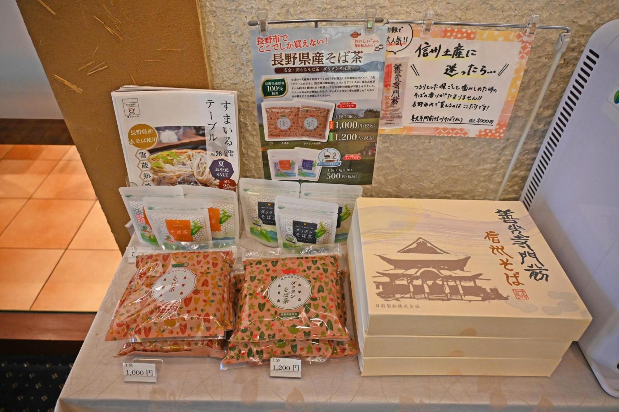 Nagano Daiichi Hotel Dış mekan fotoğraf