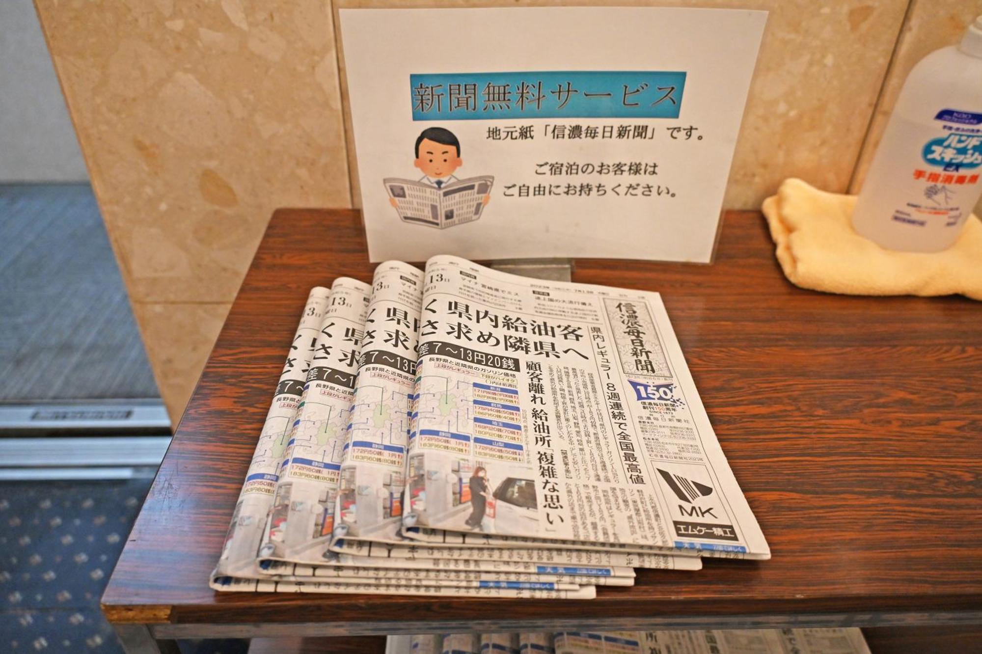 Nagano Daiichi Hotel Dış mekan fotoğraf