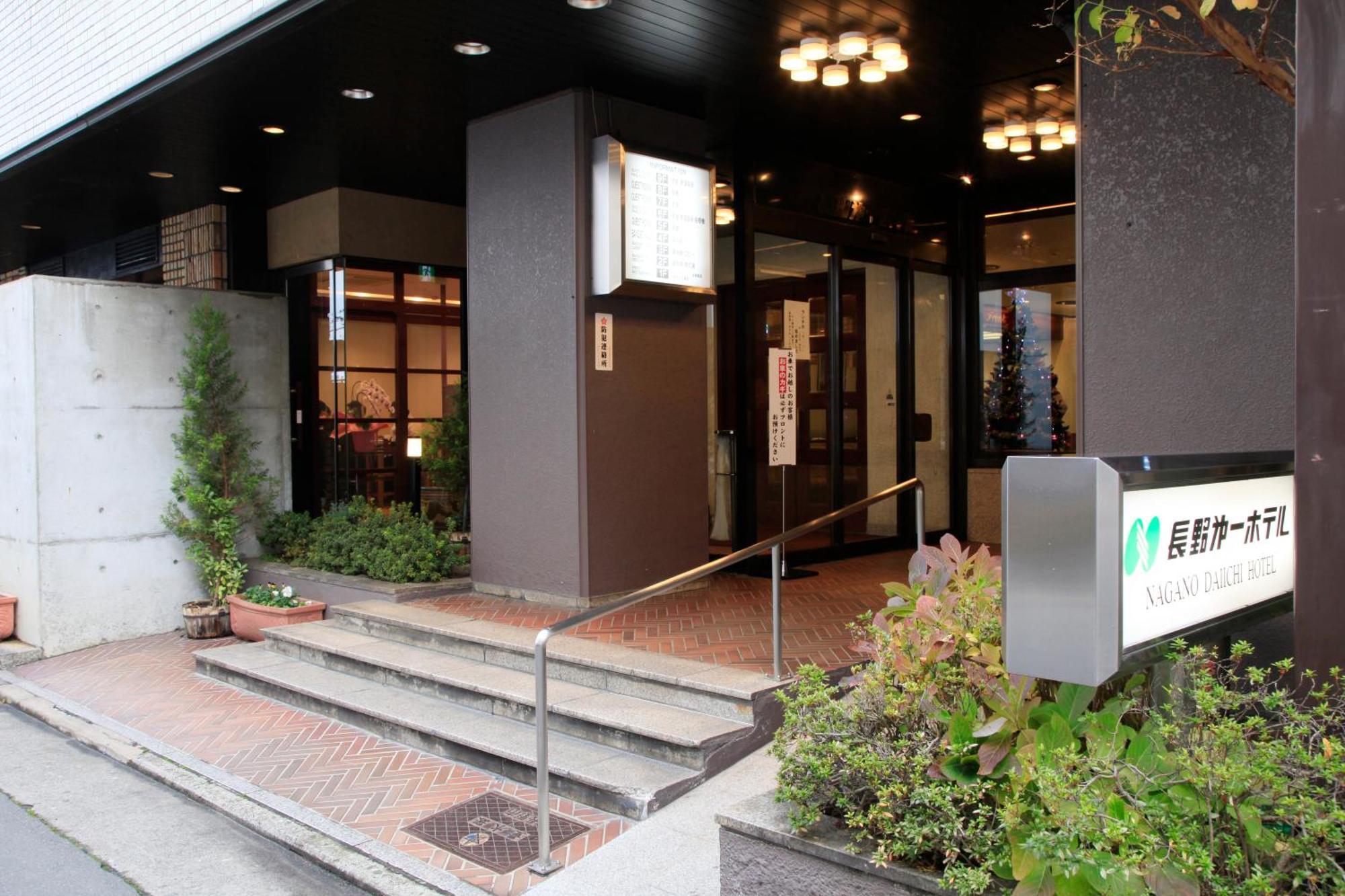 Nagano Daiichi Hotel Dış mekan fotoğraf